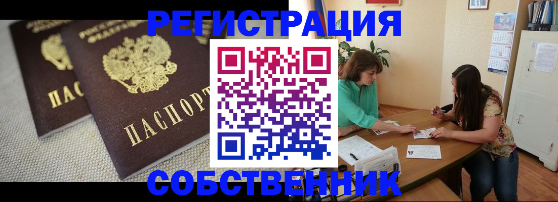 форма 3 в Судаке
